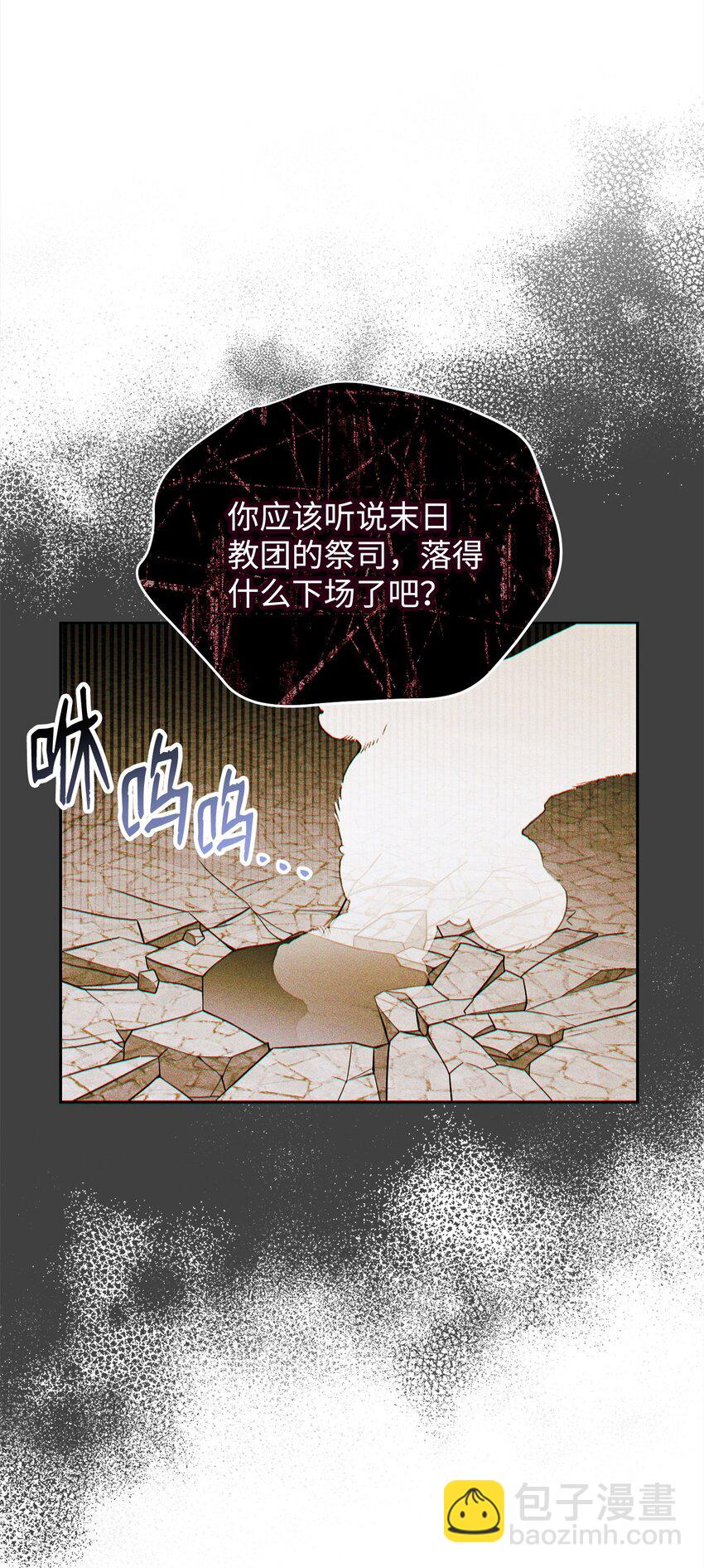 18 来了个奶妈(1/3)-第18话