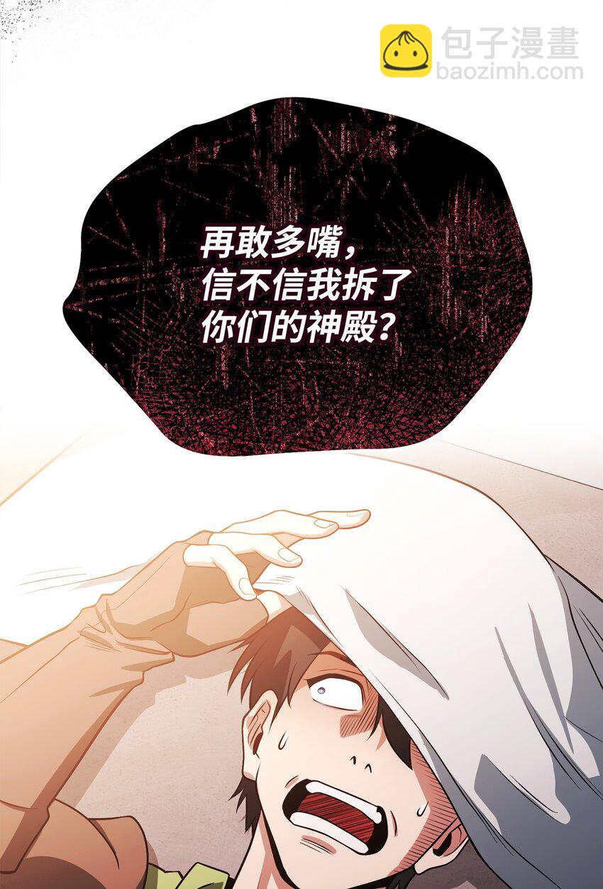 18 来了个奶妈(1/3)-第18话