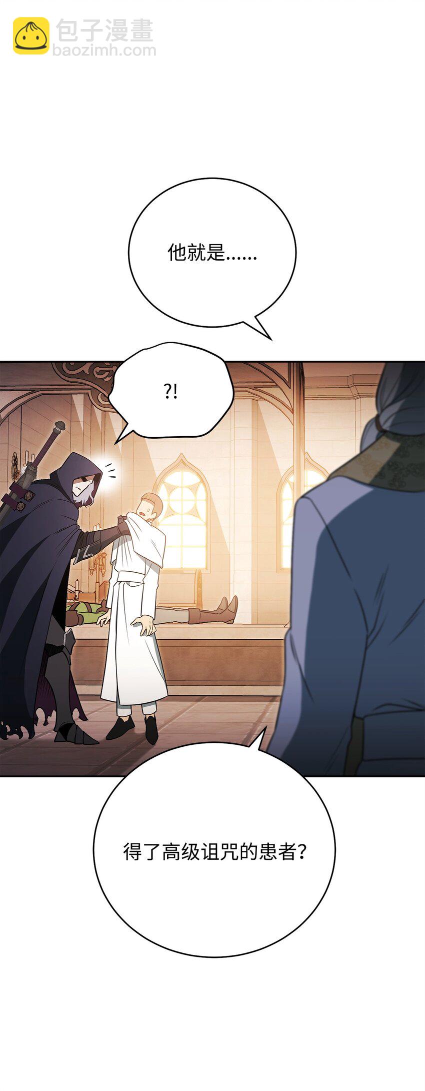 18 来了个奶妈(1/3)-第18话