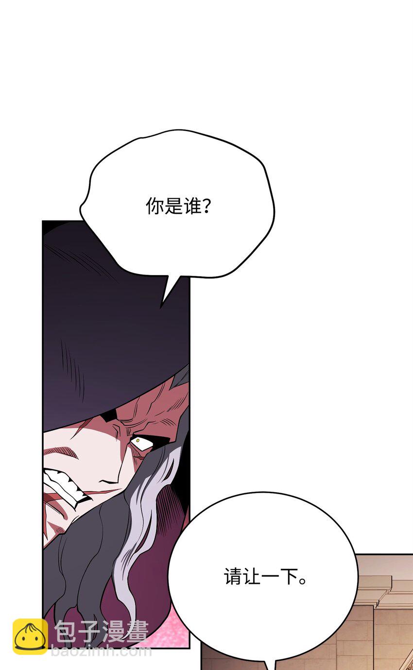 18 来了个奶妈(1/3)-第18话