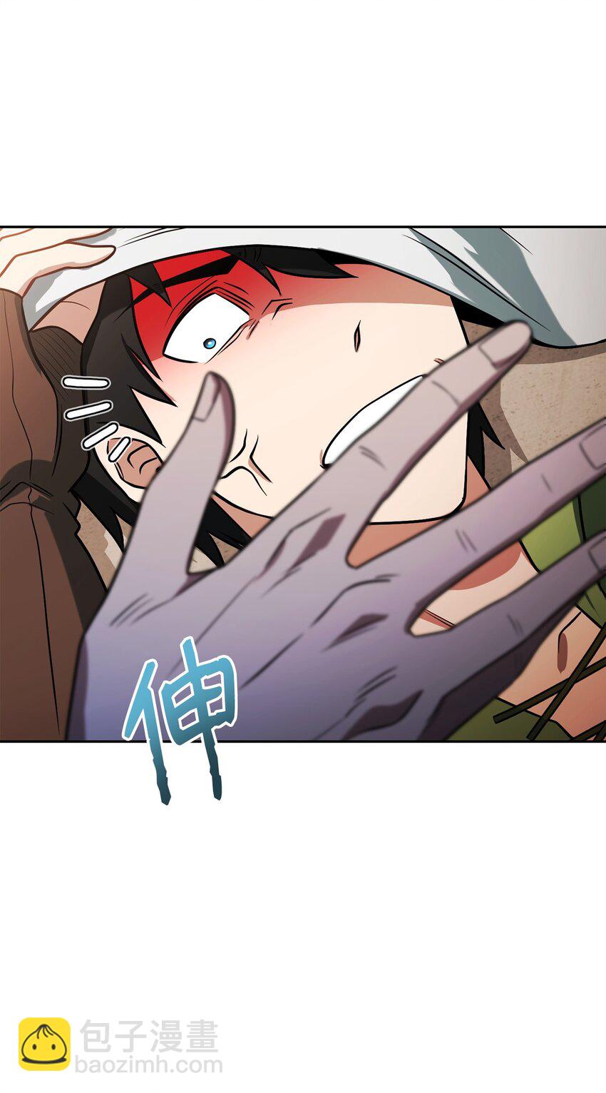 18 来了个奶妈(1/3)-第18话