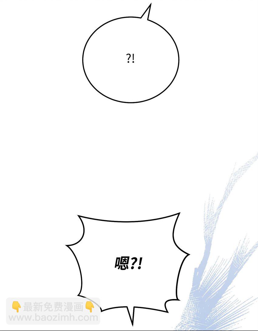 18 来了个奶妈(1/3)-第18话