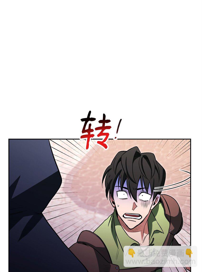 18 来了个奶妈(1/3)-第18话