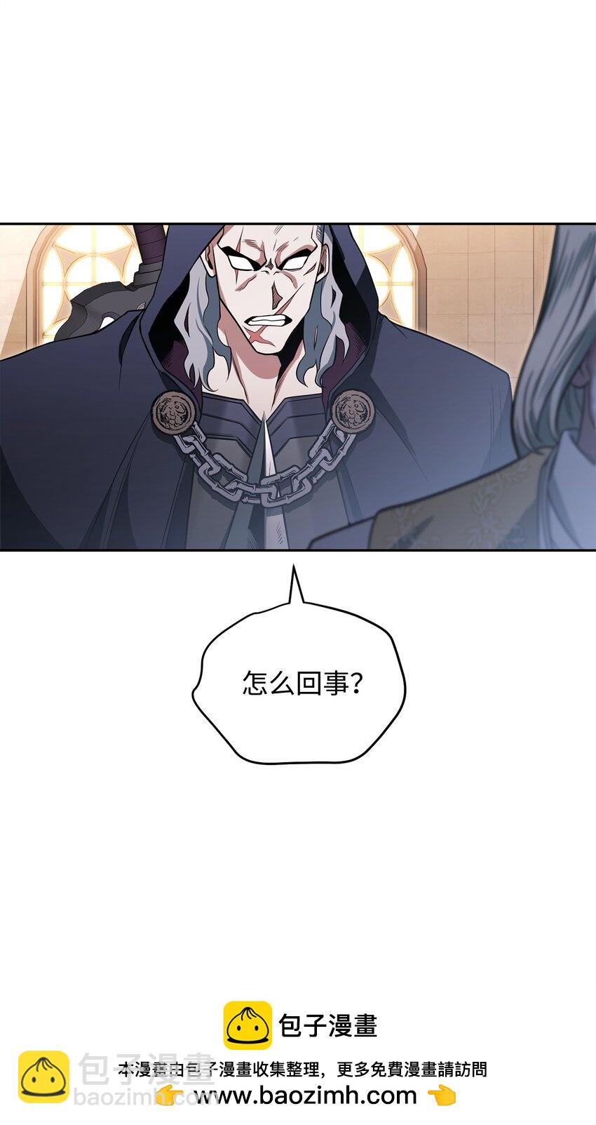 18 来了个奶妈(1/3)-第18话