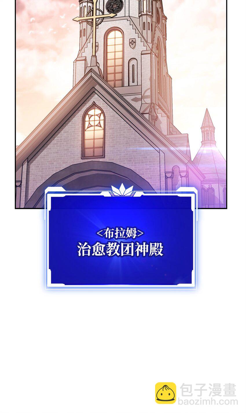 18 来了个奶妈(1/3)-第18话