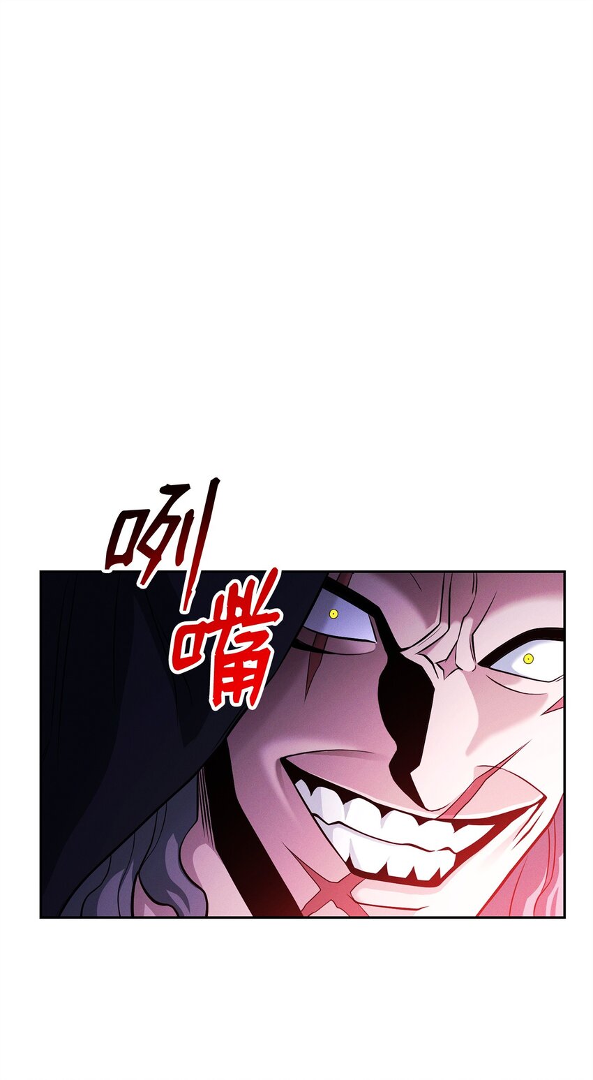 20 组织成立(1/3)-第20话