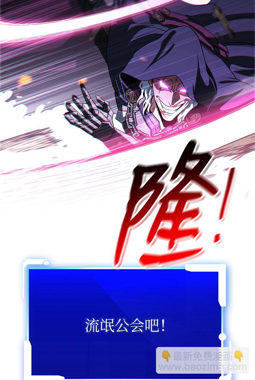 20 组织成立(1/3)-第20话