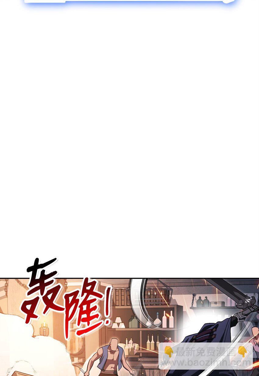 20 组织成立(1/3)-第20话