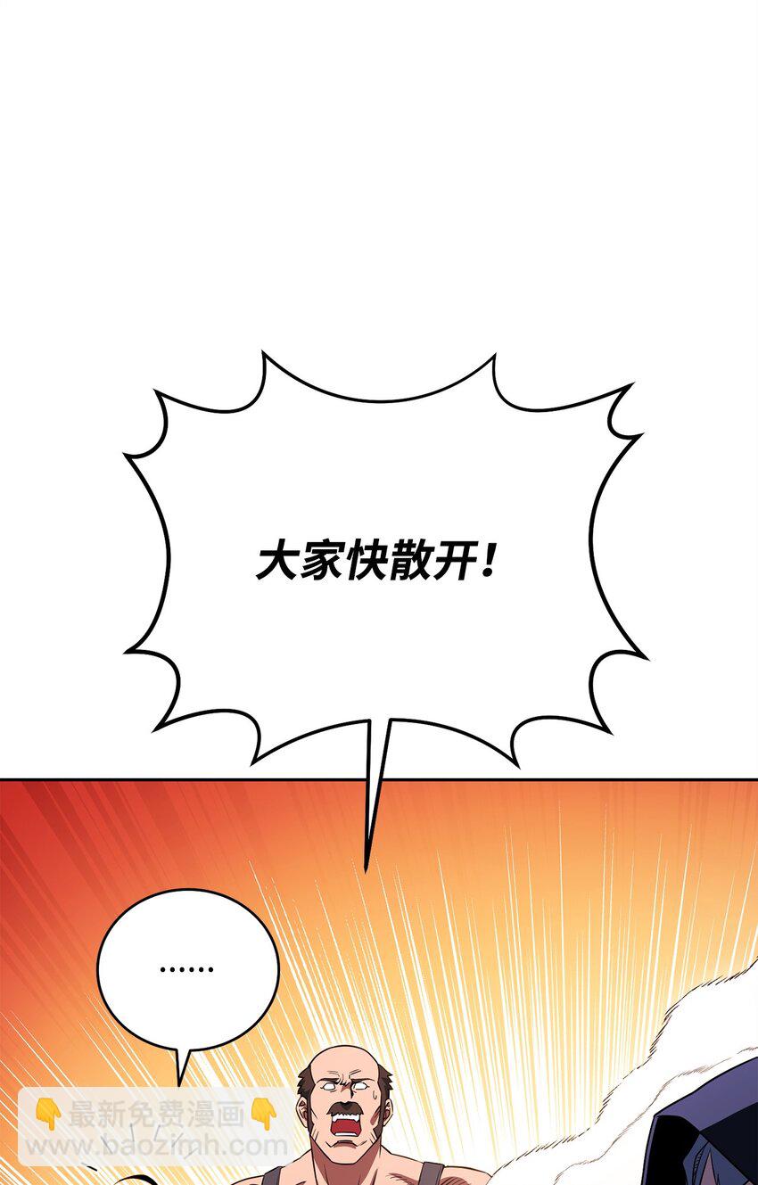 20 组织成立(1/3)-第20话