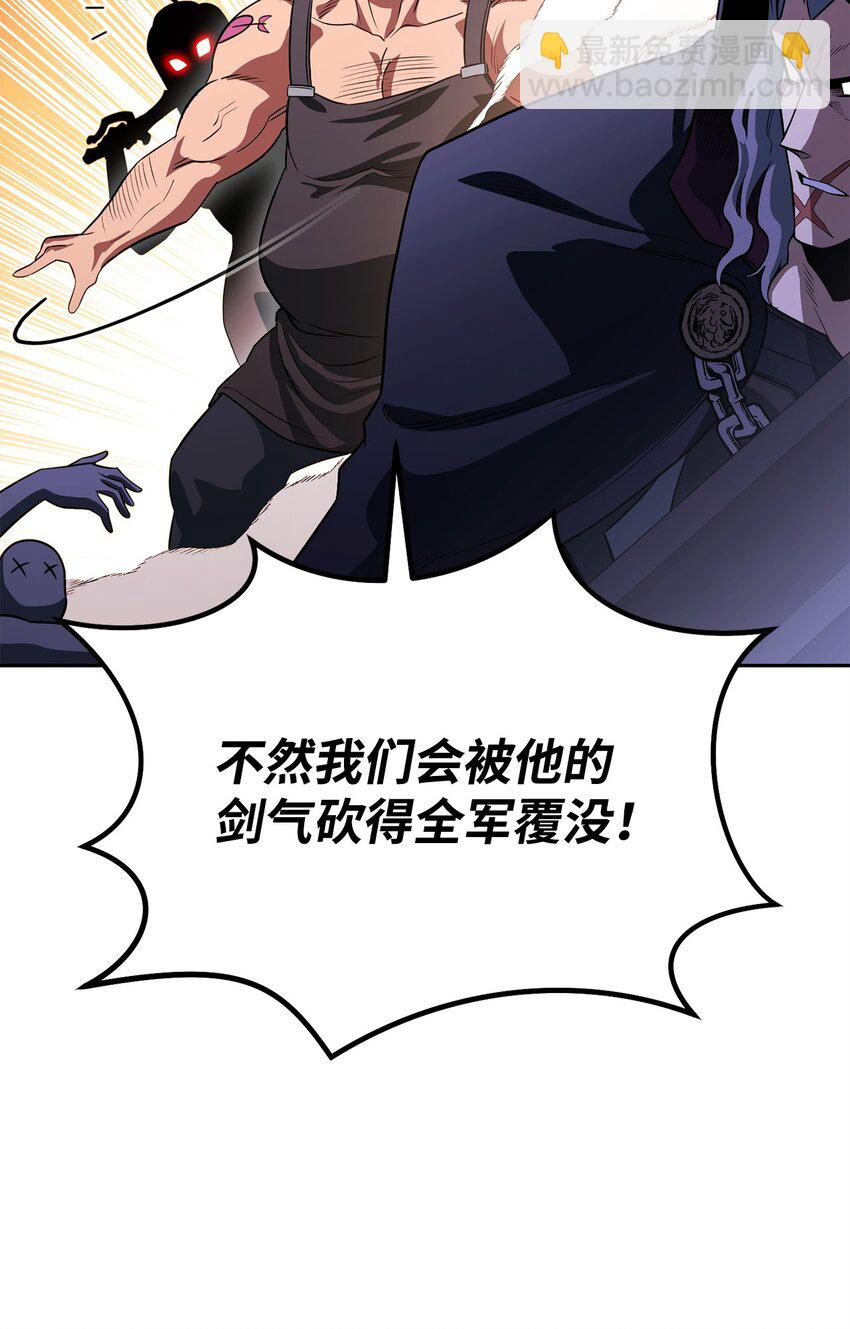 20 组织成立(1/3)-第20话