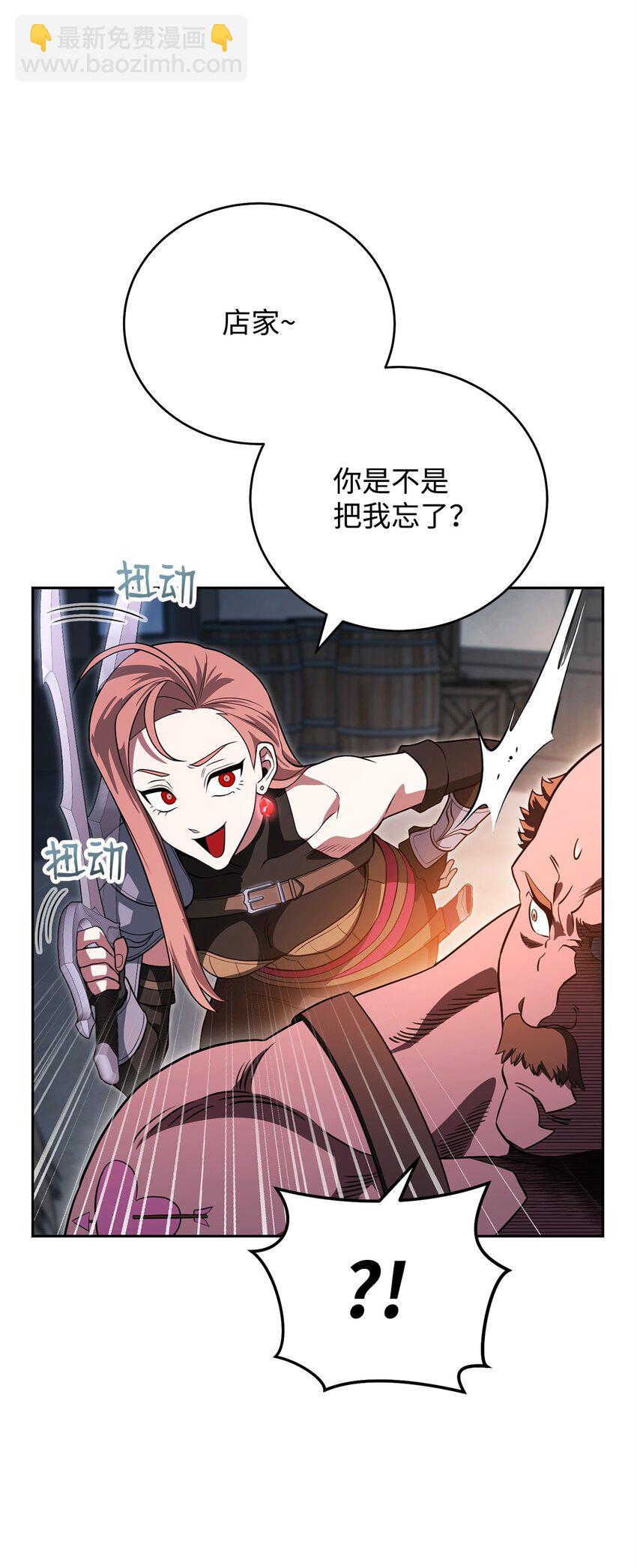 20 组织成立(1/3)-第20话