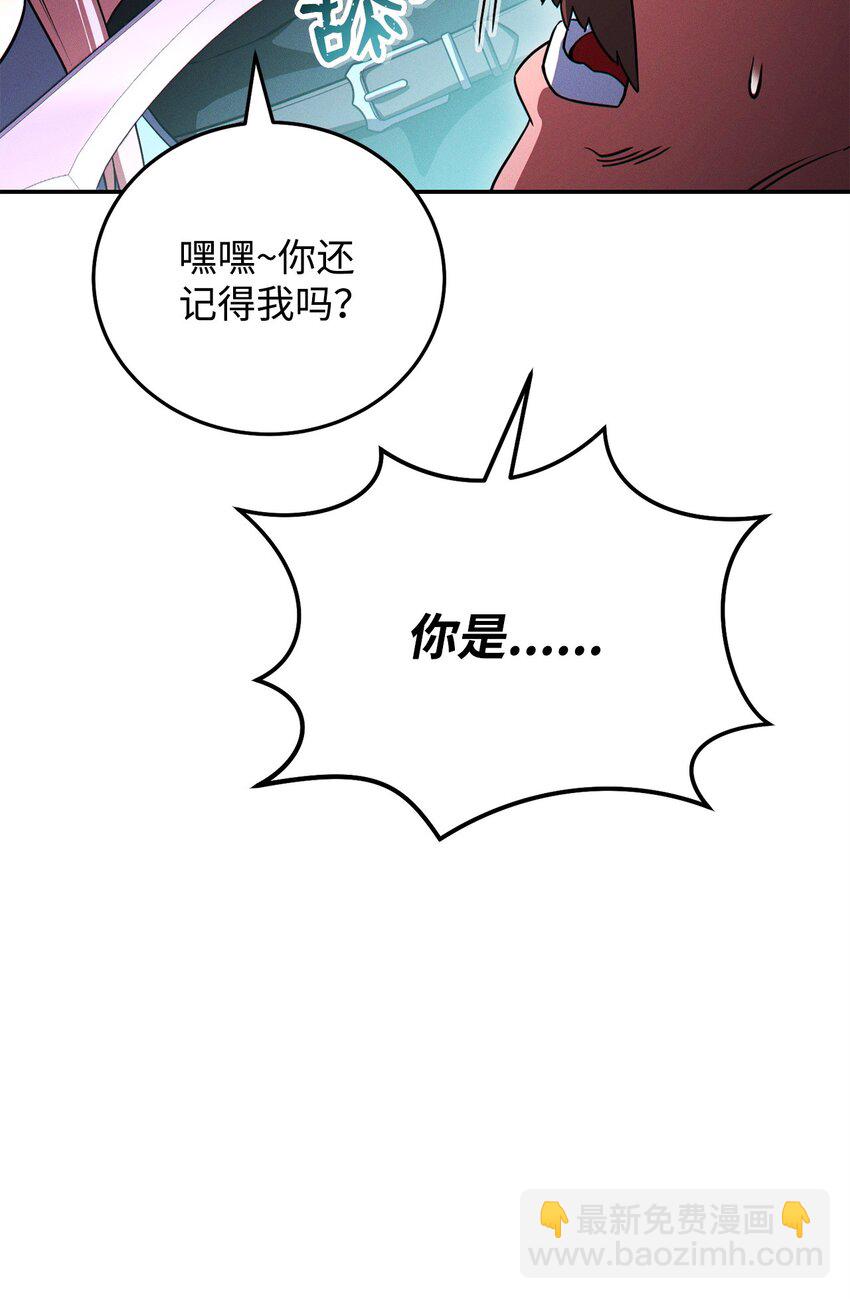 20 组织成立(1/3)-第20话