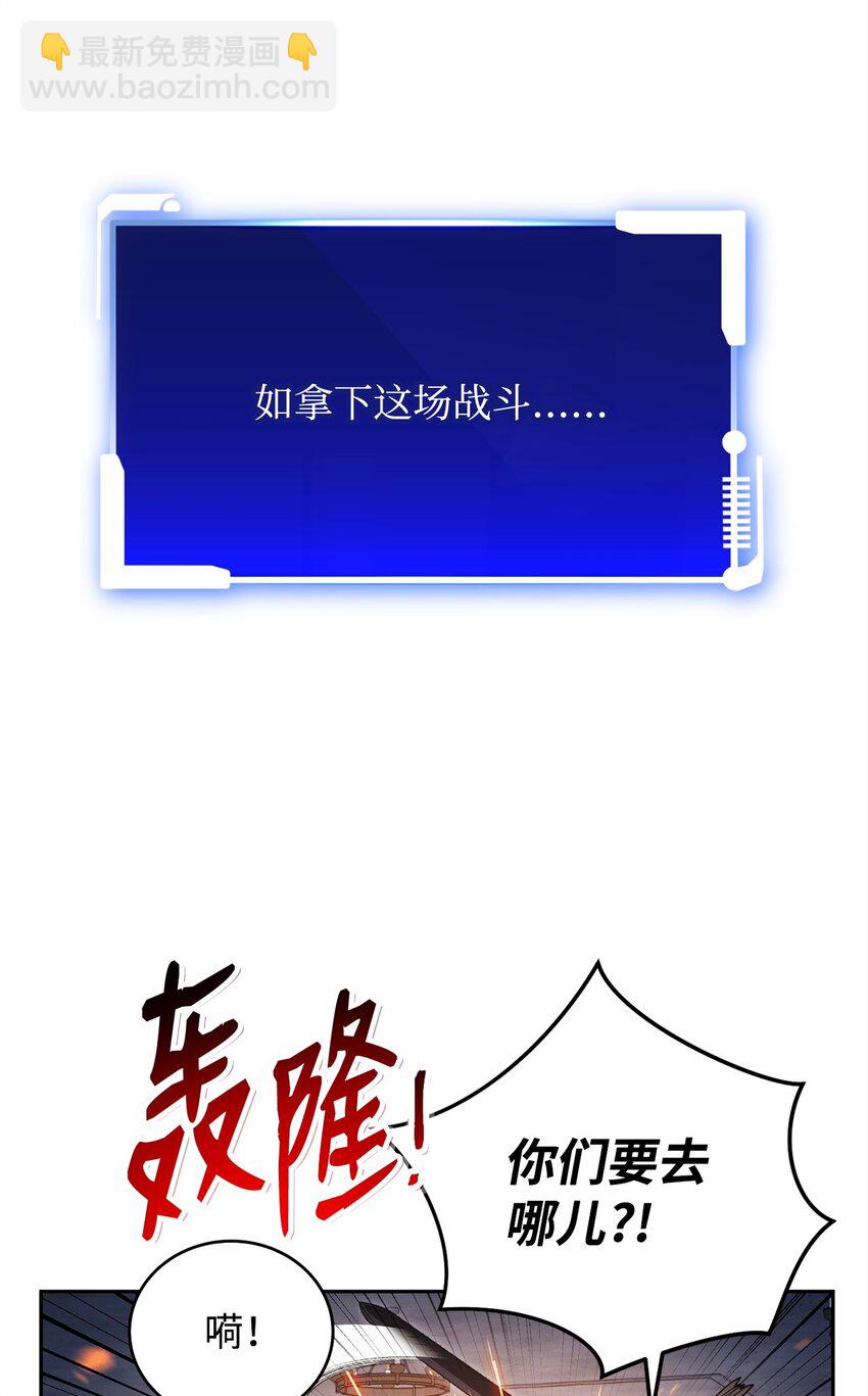 20 组织成立(1/3)-第20话