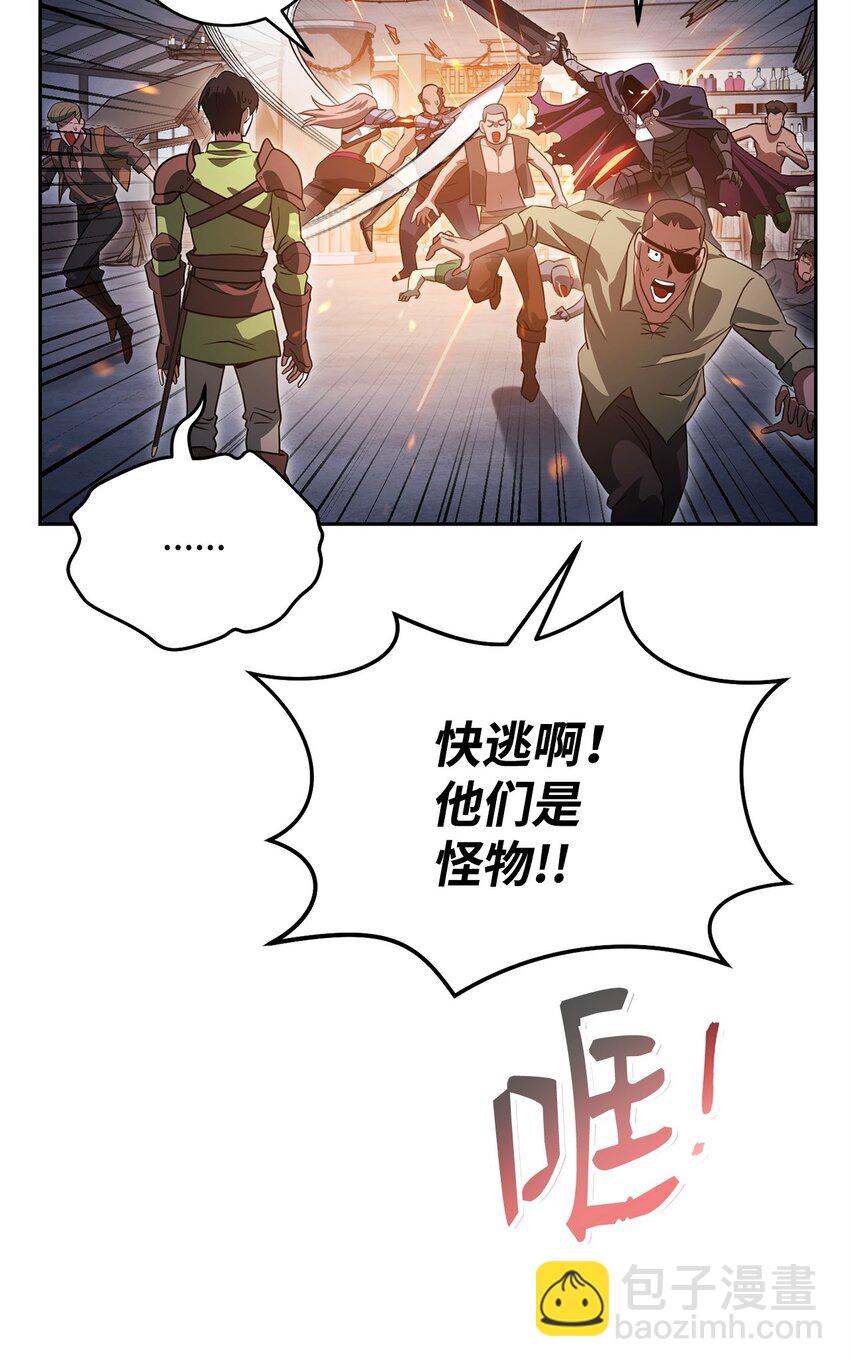 20 组织成立(1/3)-第20话