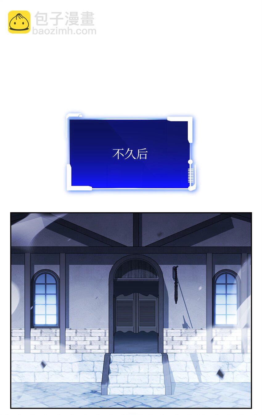 20 组织成立(1/3)-第20话