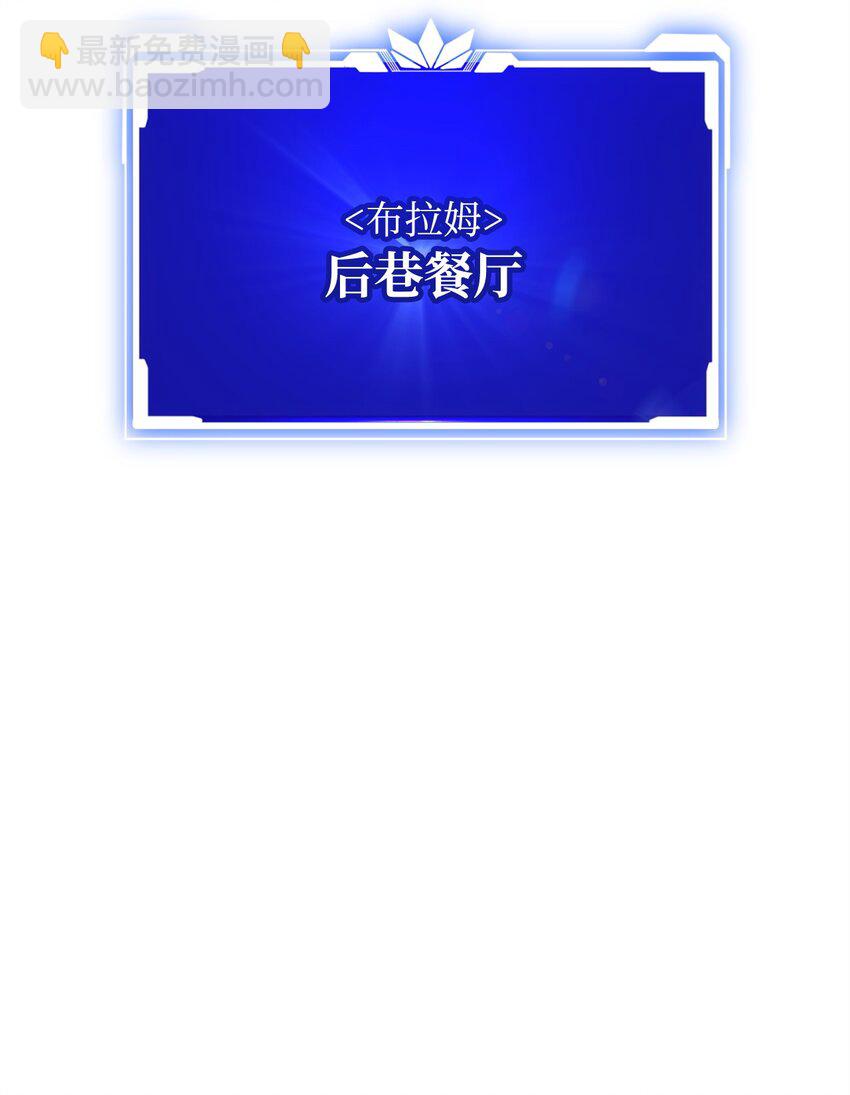 20 组织成立(1/3)-第20话