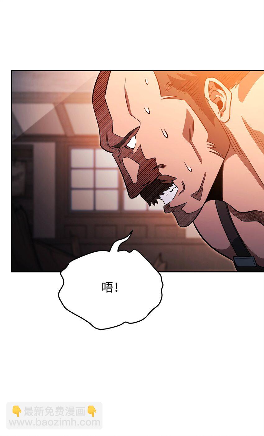 20 组织成立(1/3)-第20话