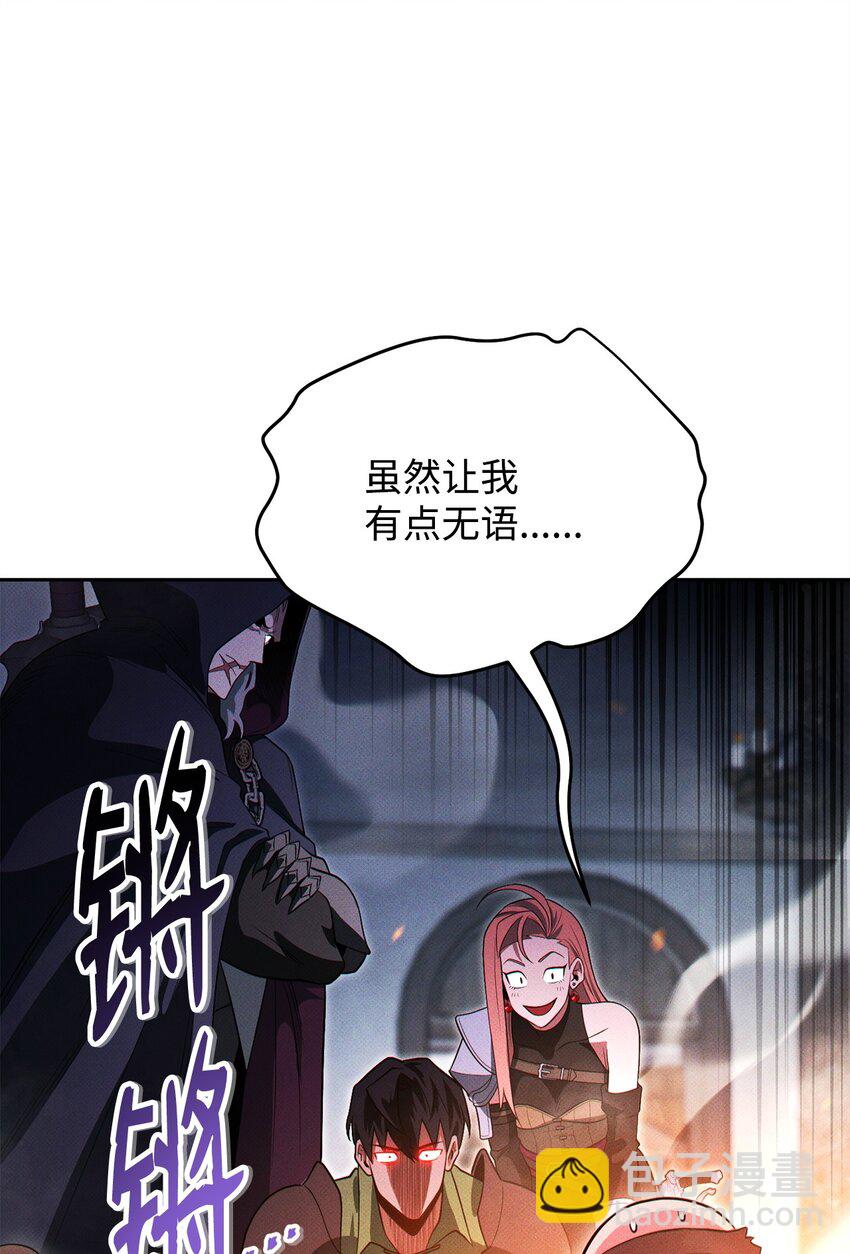 20 组织成立(1/3)-第20话