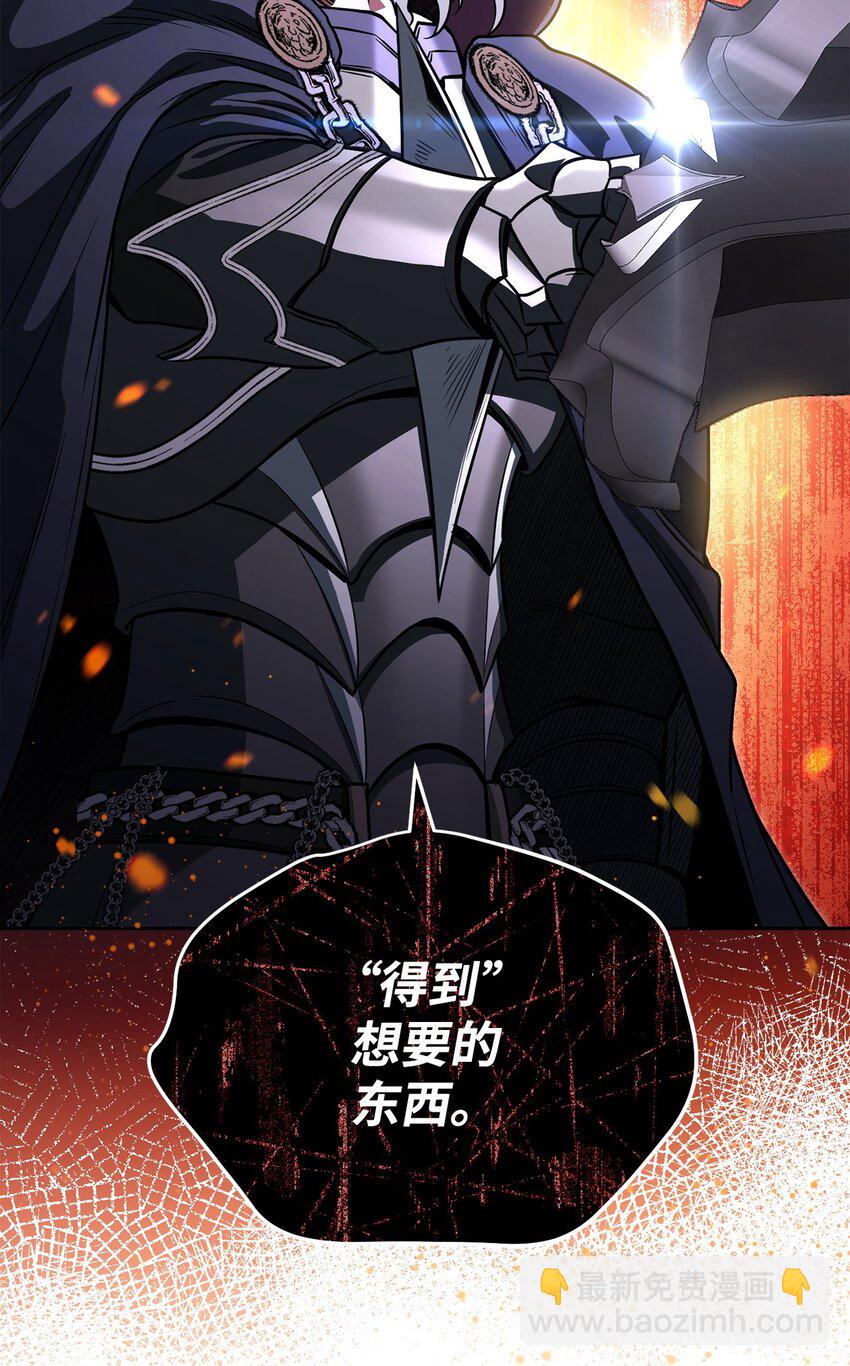 20 组织成立(1/3)-第20话