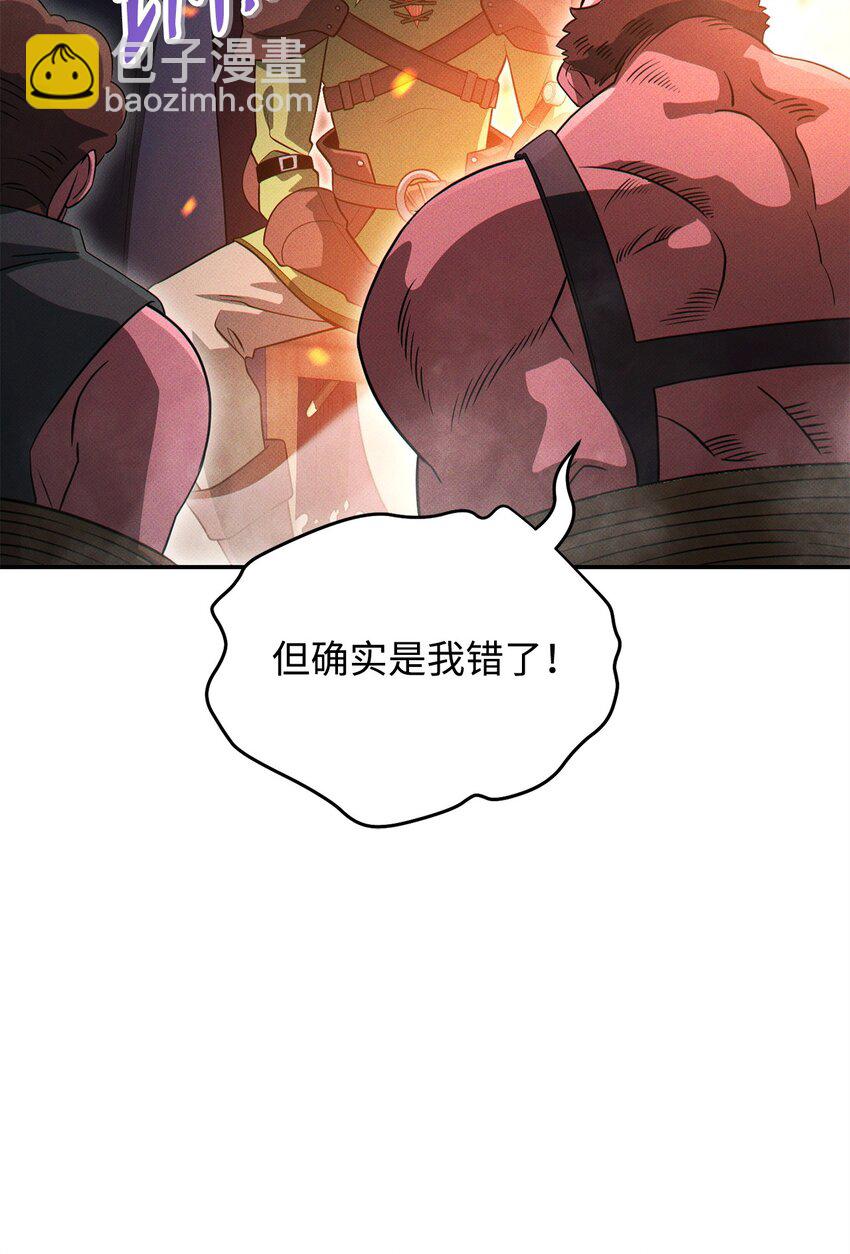 20 组织成立(1/3)-第20话