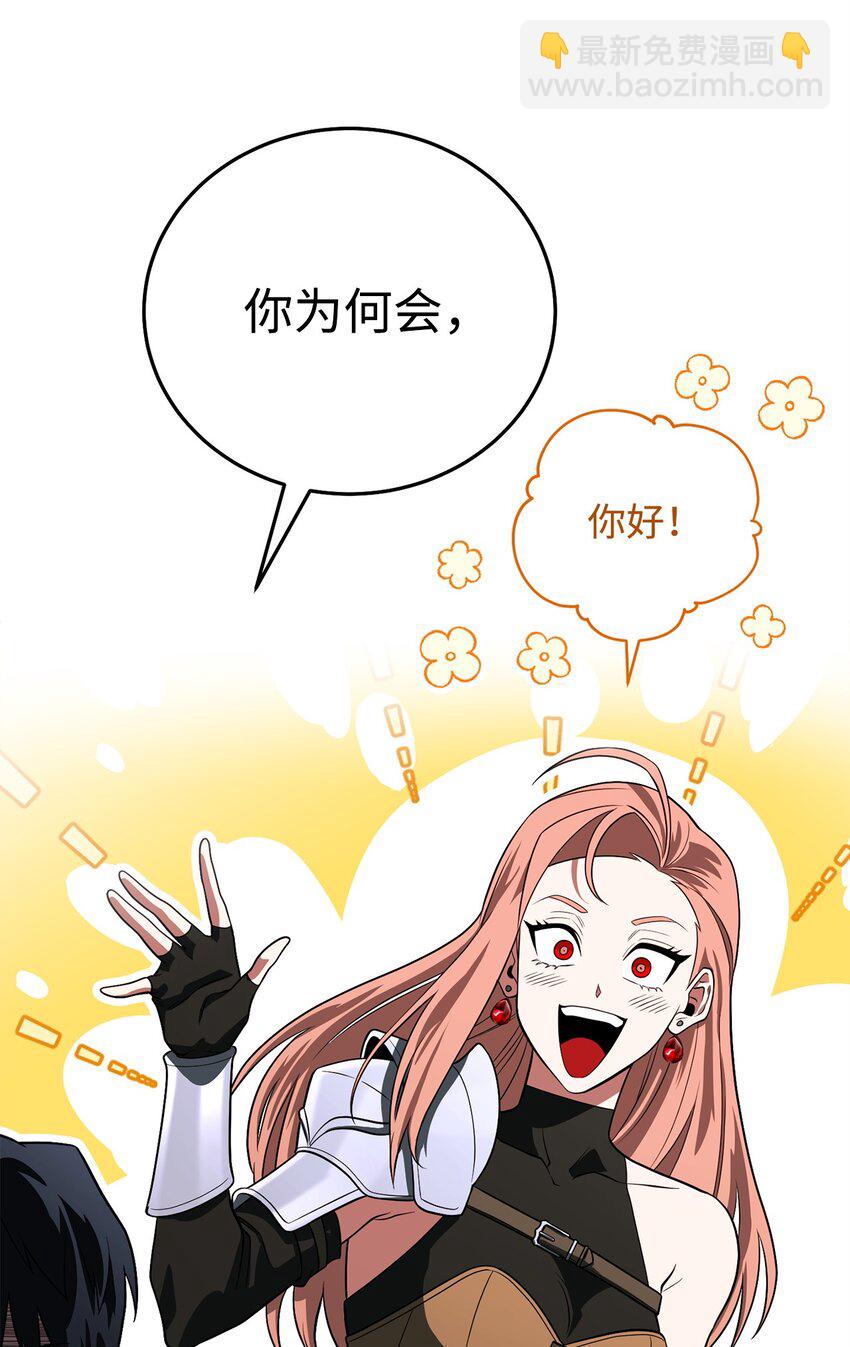 20 组织成立(1/3)-第20话