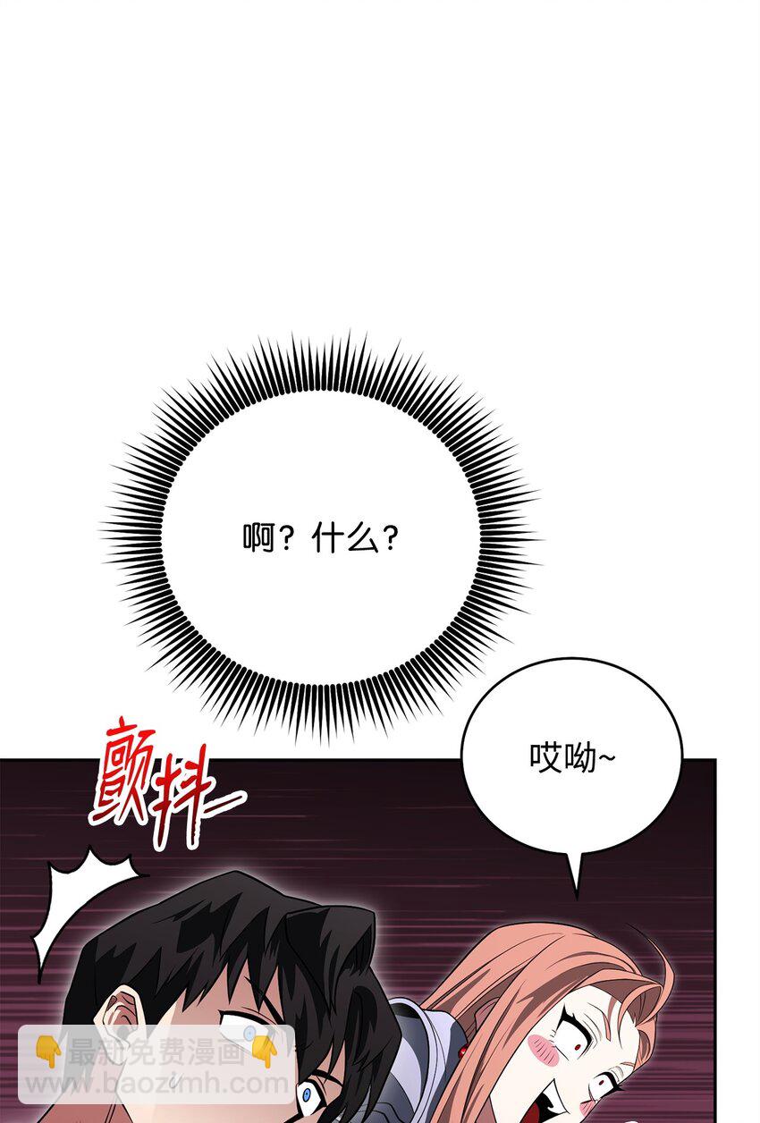 20 组织成立(1/3)-第20话