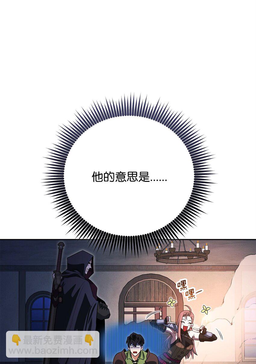 20 组织成立(1/3)-第20话