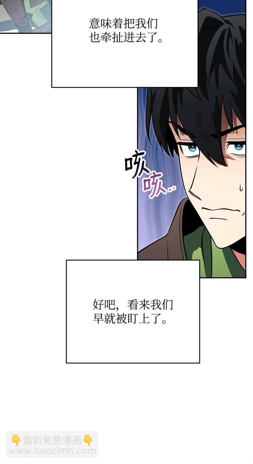 20 组织成立(1/3)-第20话