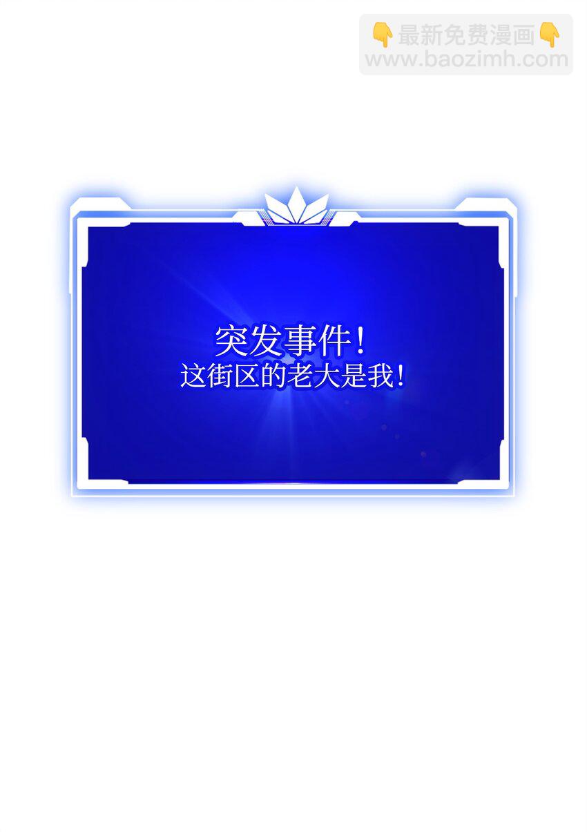 20 组织成立(1/3)-第20话