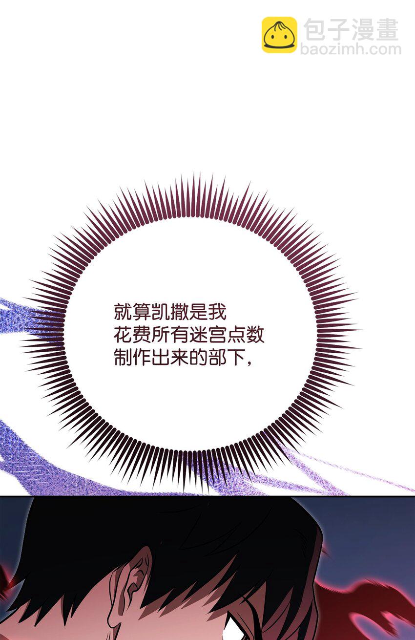 24 做牛做马(1/3)-第24话