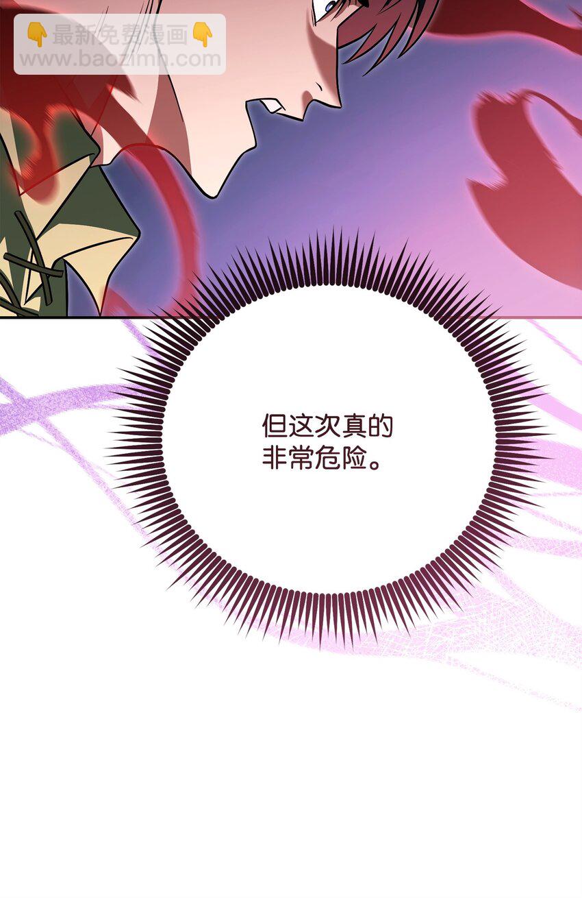 24 做牛做马(1/3)-第24话