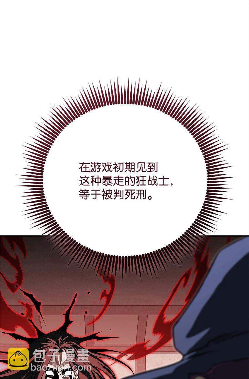 24 做牛做马(1/3)-第24话