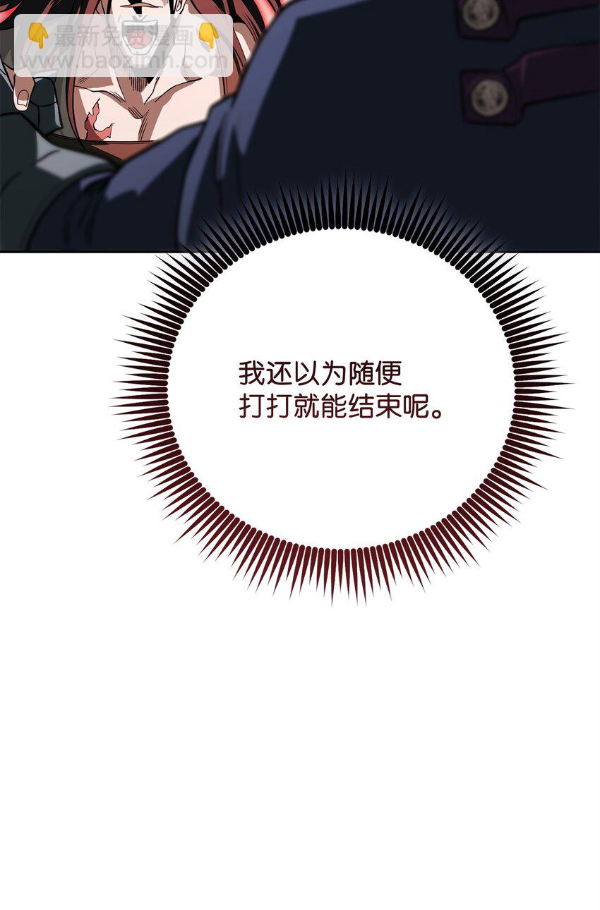 24 做牛做马(1/3)-第24话