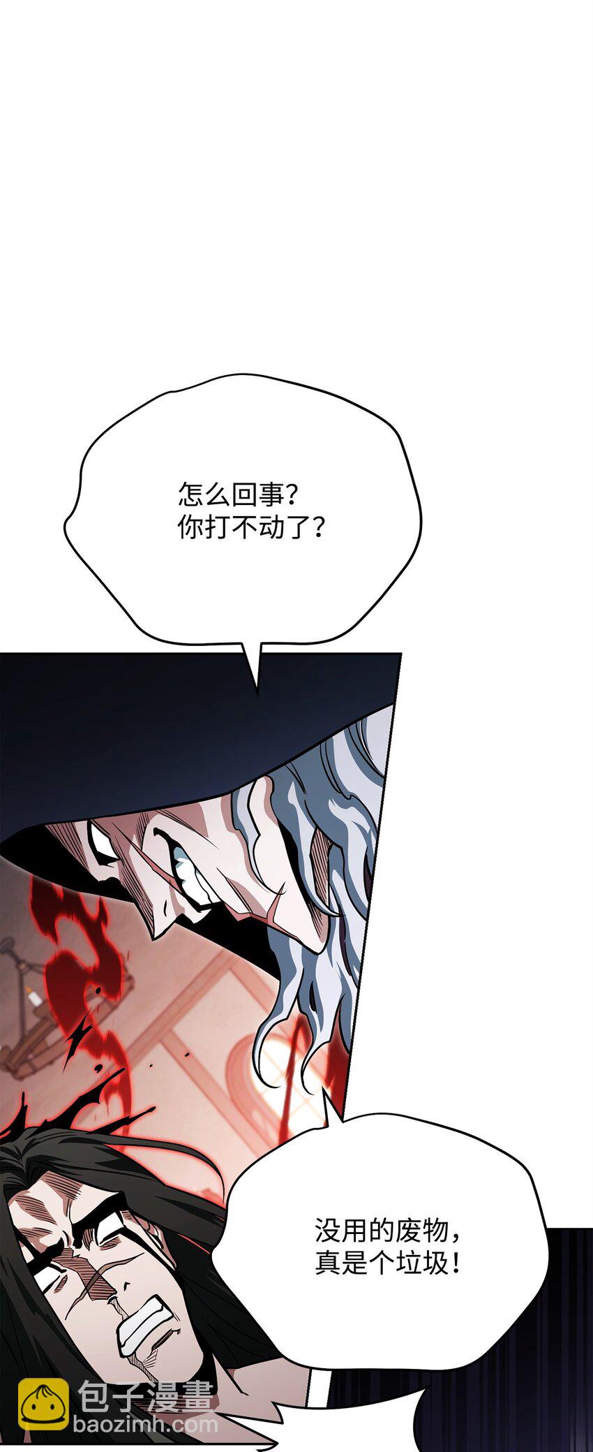 24 做牛做马(1/3)-第24话