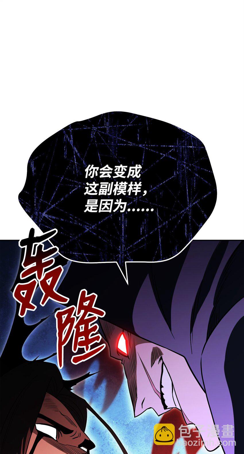 24 做牛做马(1/3)-第24话