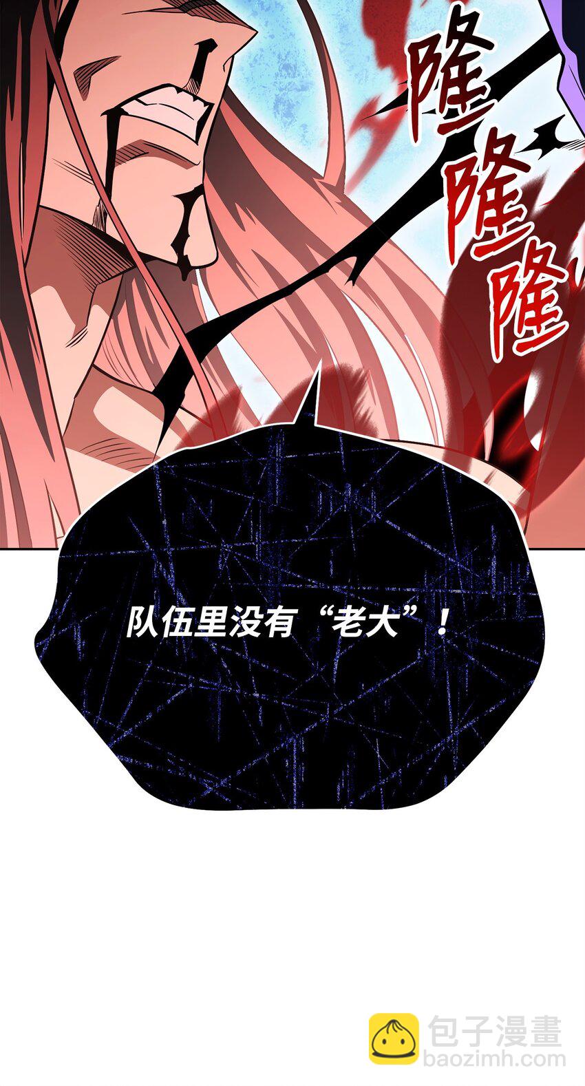 24 做牛做马(1/3)-第24话