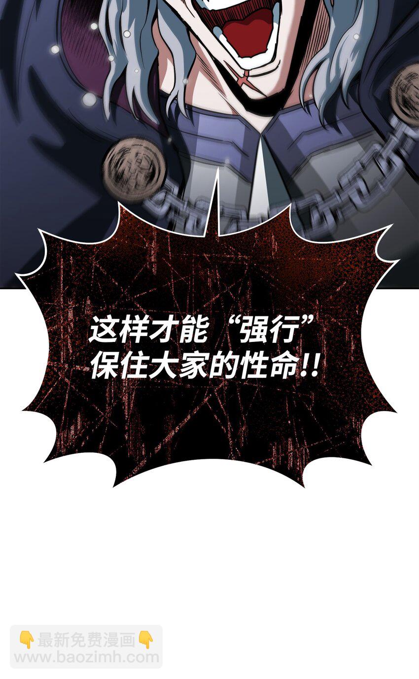 24 做牛做马(1/3)-第24话