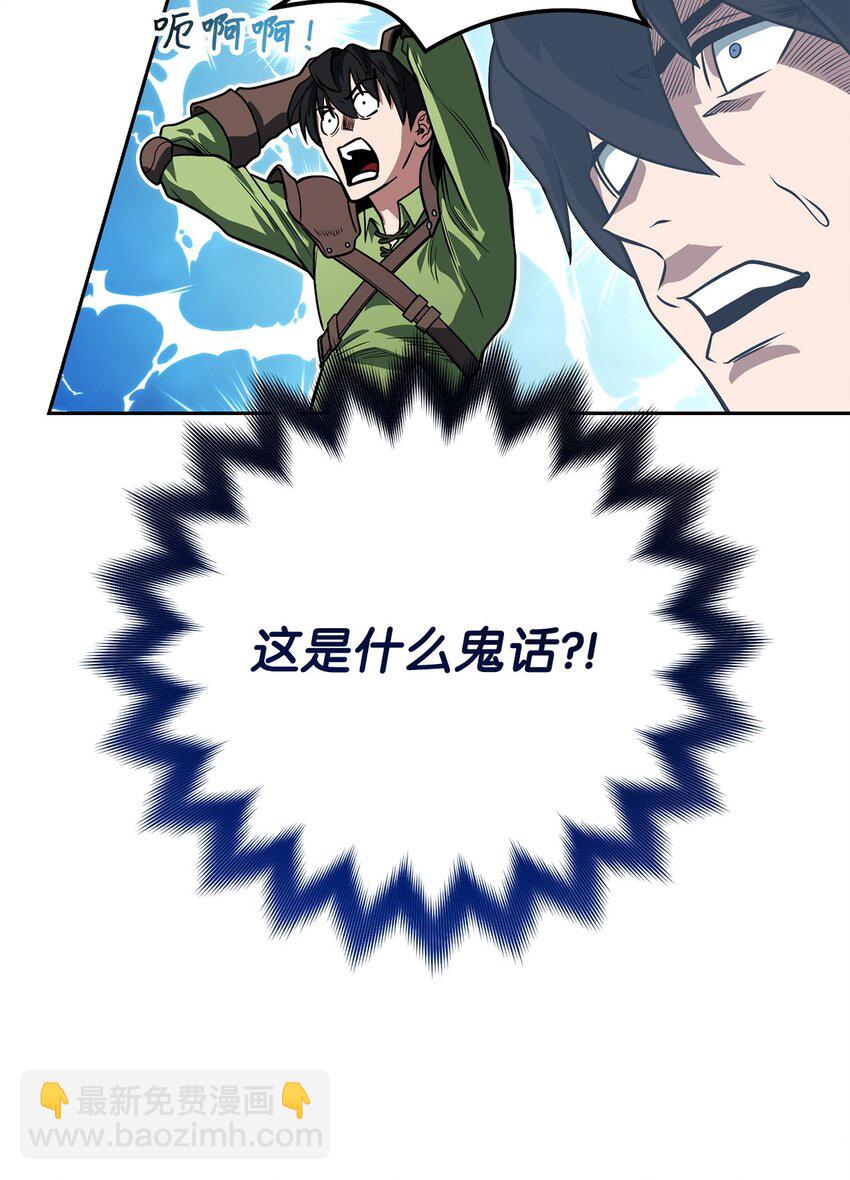 24 做牛做马(1/3)-第24话