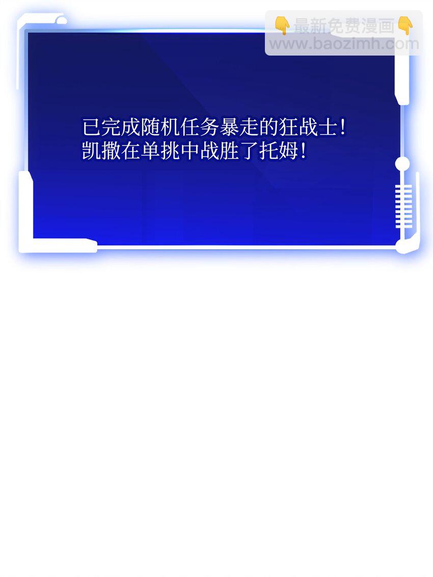 24 做牛做马(1/3)-第24话