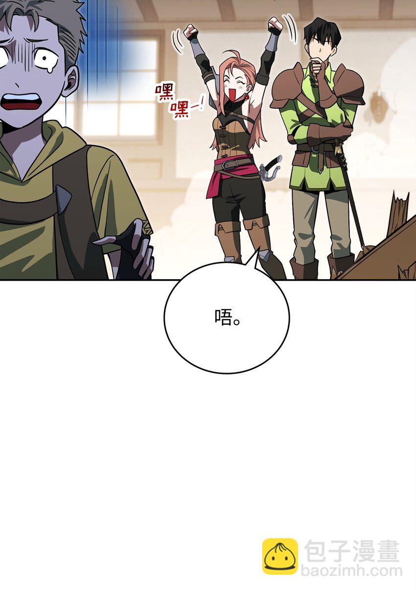 24 做牛做马(1/3)-第24话