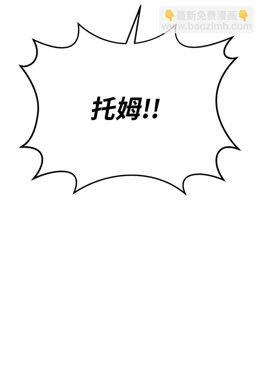 24 做牛做马(1/3)-第24话