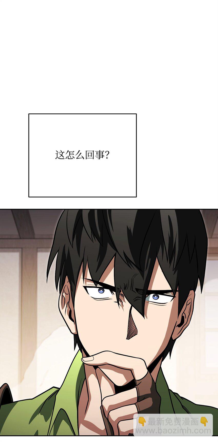 24 做牛做马(1/3)-第24话