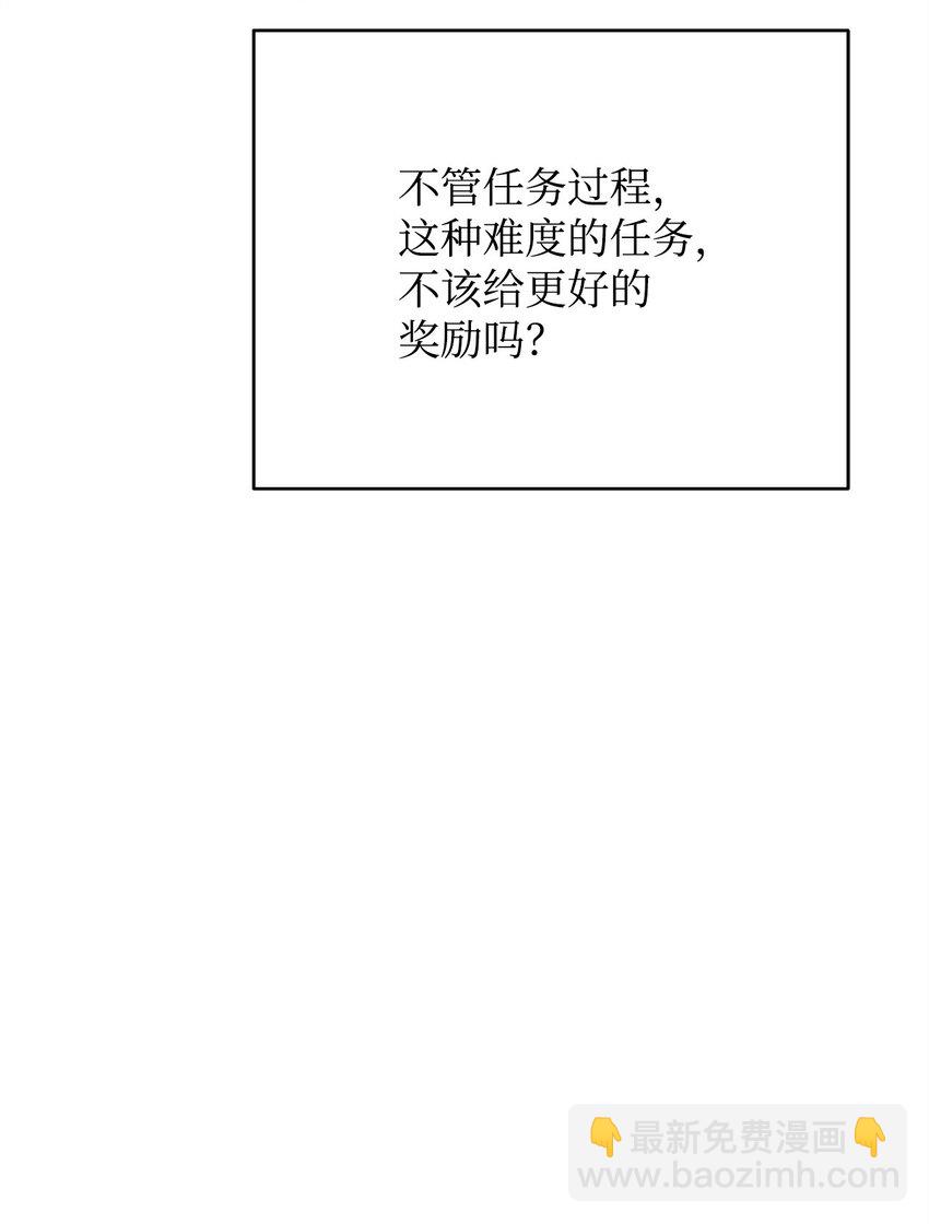 24 做牛做马(1/3)-第24话