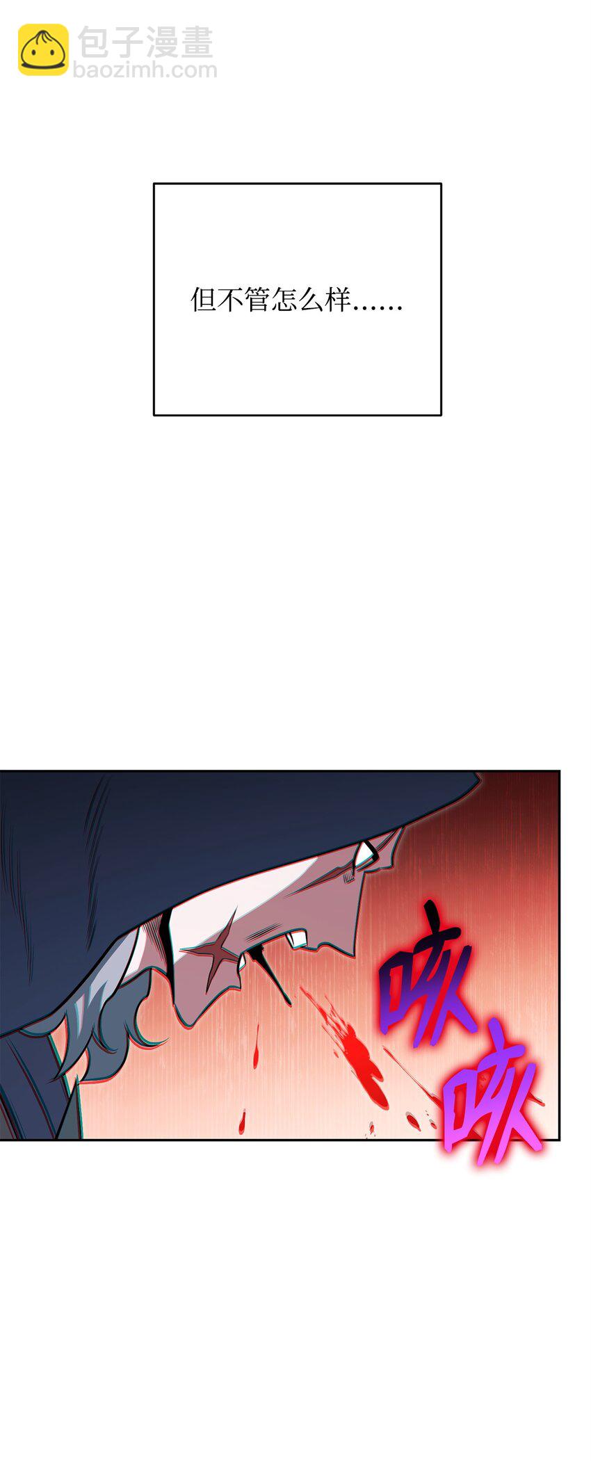 24 做牛做马(1/3)-第24话