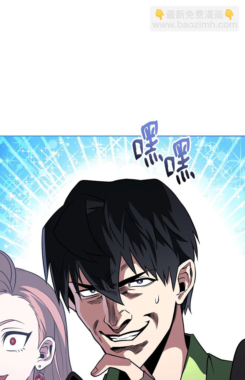 24 做牛做马(1/3)-第24话