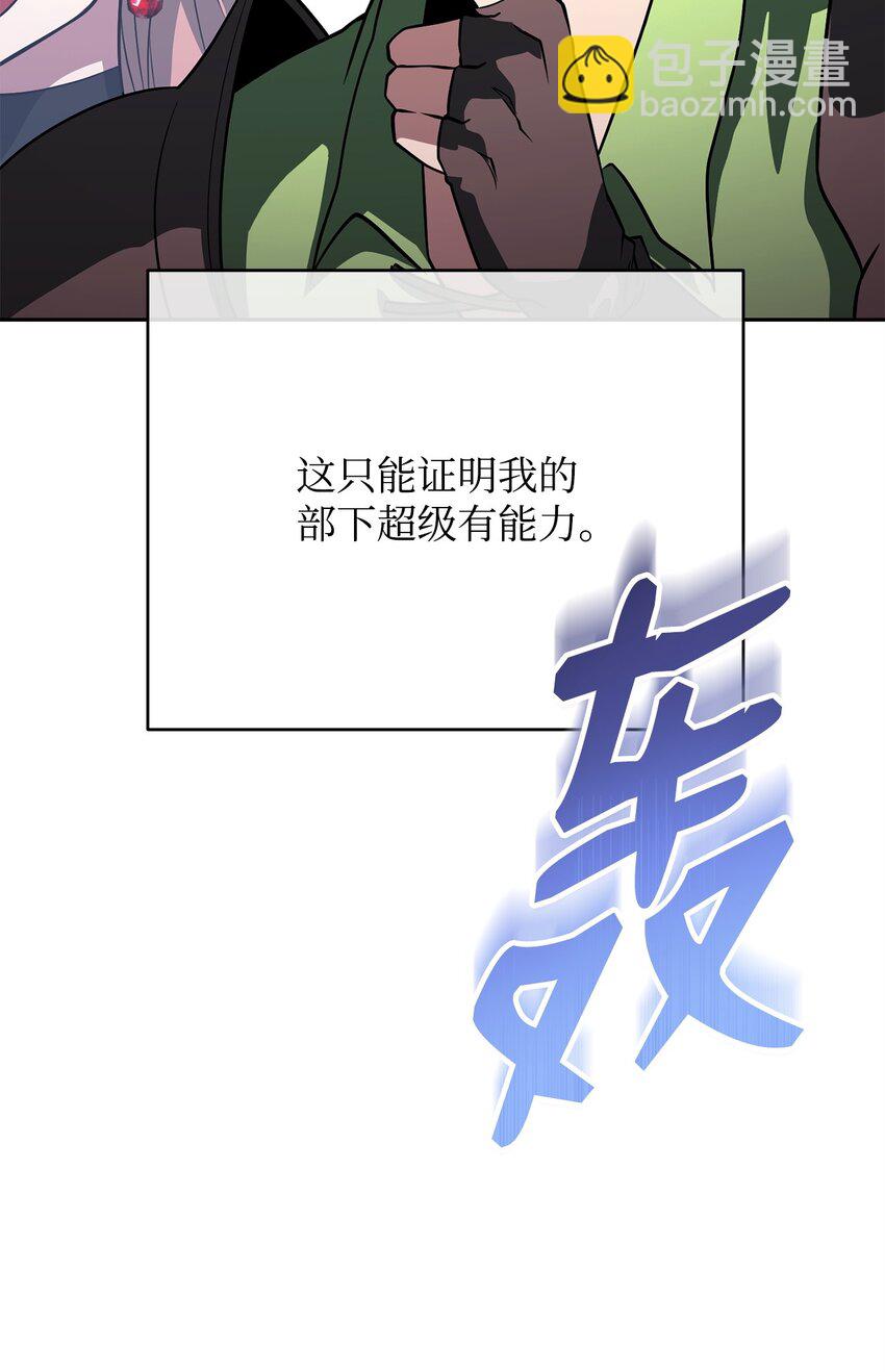 24 做牛做马(1/3)-第24话