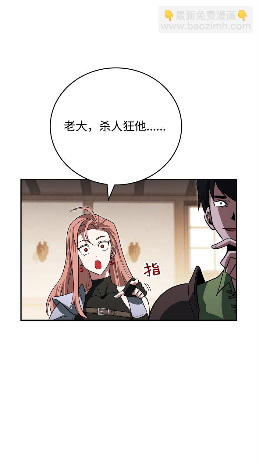 24 做牛做马(1/3)-第24话