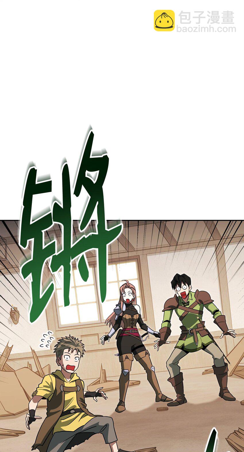 24 做牛做马(1/3)-第24话