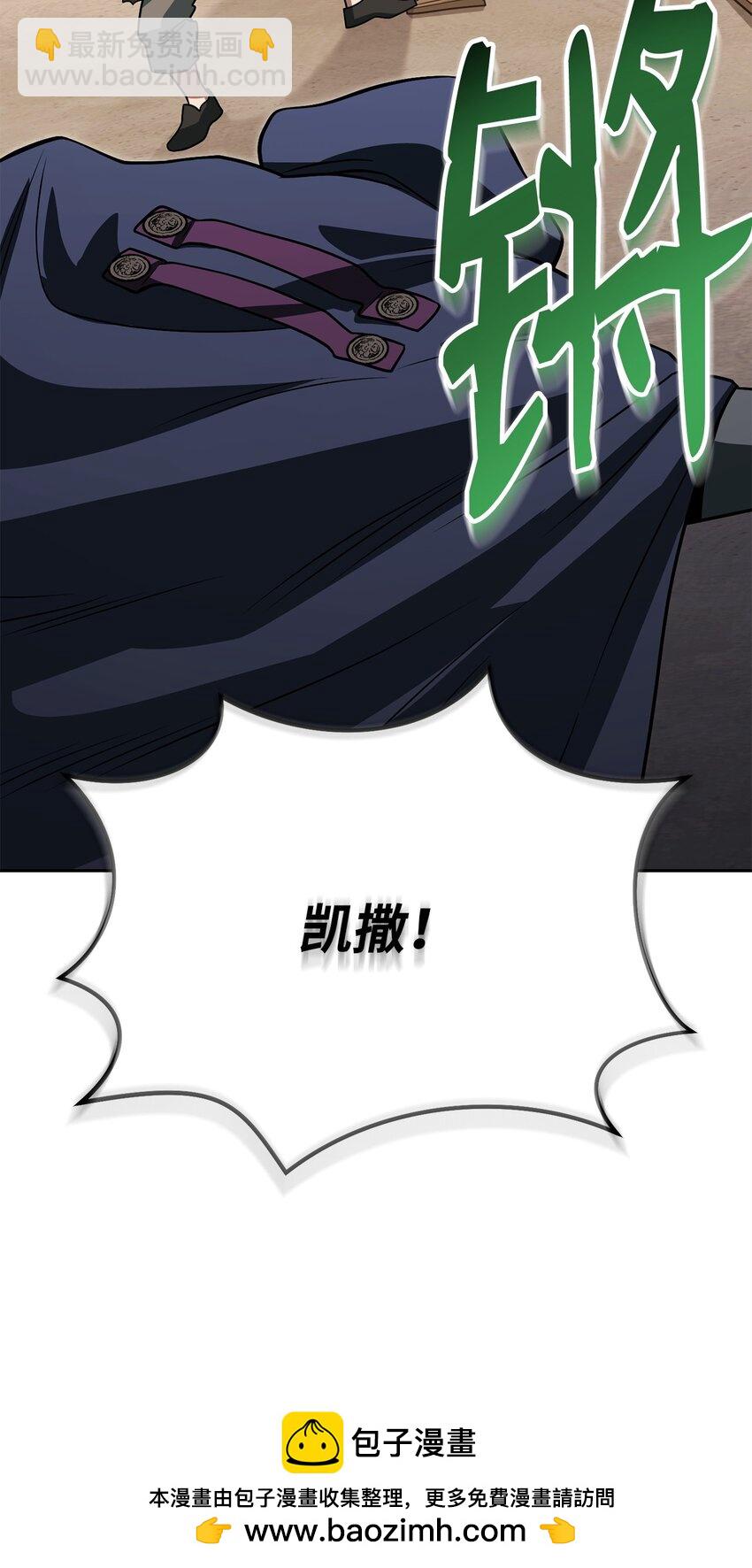 24 做牛做马(1/3)-第24话