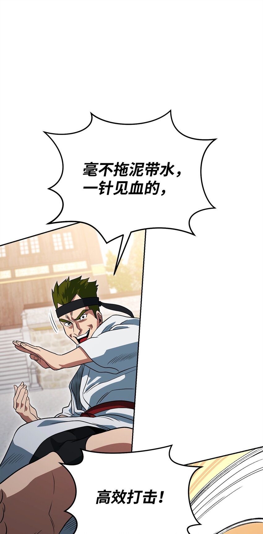 26 绝望(1/3)-第26话